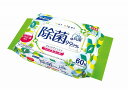 【リファイン ノンアルコール除菌ウェットティッシュ60枚】販促 品 まとめ売り 感染症対策