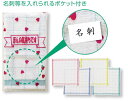 【ほんの気持ち格子柄キッチンタオル1枚】ノベルティ グッズ 卸売り キッチン消耗品