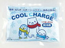 【クールチャージ200g】熱中症対策グッズ 安い クールグッズ