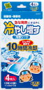 【冷やしま増す(冷却シート)4枚入】熱中症対策グッズ 卸売り クールグッズ