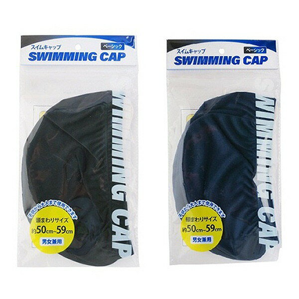 \販促品 ノベルティ グッズ 花火・水遊び/【スイムキャップメッシュ ベーシック】 ” 家族・ファミリー層に人気の商品を集めました。 ”/” 店舗や施設での簡易...