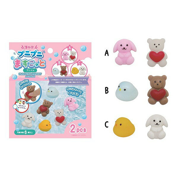 \販促品 ノベルティ グッズ 花火・水遊び/【浮かぶプニプニますこっと アニマル2P】 ” 家族・ファミリー層に人気の商品を集めました。 ”/” 店舗や施設での...
