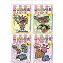 【みずぬりえ おみせやさん】景品 子供会 おもちゃ・パーティグッズ