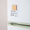 【ヒノキ・マグネット】販促品 女性向け 調理器具