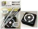 【発送サイズがわかるメジャー160CM】ノベルティ グッズ 安価 文房具・デスク周り