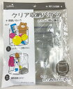 【クリア収納バケツ】名入れ オリジナル まとめ売り 整理用品・ラック・ケース