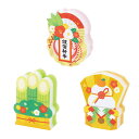 【謹賀新年 キッチンスポンジ(3個組)】粗品 挨拶 まとめ買い キッチン消耗品
