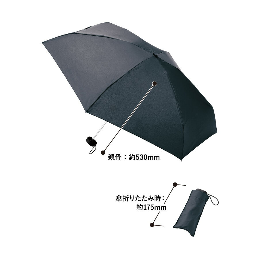 【コンパクト5段UV折りたたみ傘　ブラック】ノベルティ　まとめ売り　UVカット日傘・晴雨兼用傘