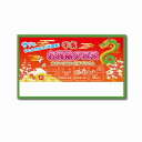 【干支黄色いお掃除クロス2枚入】販促 品 まとめ買い お正月・干支・福袋