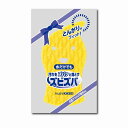【ズビズバ 台所用スポンジ】ノベルティ グッズ まとめ売り キッチン消耗品