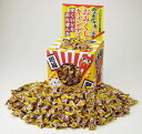【おみくじキャンディすくいどりプレゼント】景品 ファミリー向け ○○名様用抽選セット