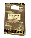 【香りのバスギフト 三点揃え】ギフト 安価 バスグッズ・入浴剤・石鹸