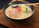 【九州博多とんこつラーメン2人前】ノベルティ グッズ お中元 麺類