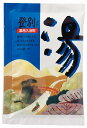 【薬用入浴剤 湯1個(登別)】ギフト 卸売り バスグッズ・入浴剤・石鹸