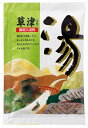 【薬用入浴剤 湯1個(草津)】ギフト 卸売り バスグッズ・入浴剤・石鹸