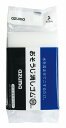 【おそうじ消しゴム】名入れ オリジナル 卸売り 文房具・デスク周り