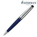 【WATERMAN ウォーターマン ギフト包装 レーザー名入れ対応・エキスパート デラックス ダークブルー CT BP】ギフト 成約記念 ブランド筆記具