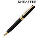 【SHEAFFER シェーファー ギフト包装 レーザー名入れ対応・シェーファー300 ソリッドブラックGTT BP】ギフト 周年記念 ブランド筆記具