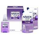 【トップNANOX ONE セット NON-B】名入れ オリジナル 安価 ギフトセット