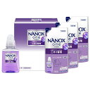【トップNANOX ONE セット NON-C】名入れ オリジナル まとめ買い ギフトセット