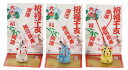 【豆福(台座付き)(辰)】販促 品 安い お正月・干支・福袋