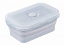 【折りたたみシリコン保存容器550ml】販促品 料理 整理・保存