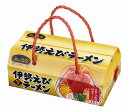 【金の食卓 伊勢海老らーめん3食組】ギフト お歳暮 麺類