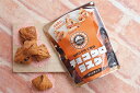 【サンマルクカフェ監修 チョコクロラスク5個入】ノベルティ グッズ お歳暮 菓子類