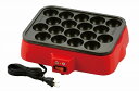 【角型 電気たこ焼器18穴】記念品・大量購入の見積歓迎 女性向け 調理家電