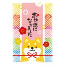 【お世話になりました キッチンスポンジ(5個組)】粗品 挨拶 まとめ売り キッチン消耗品(3)