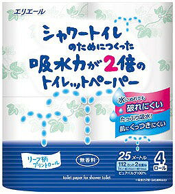 【168個〜 注文可】 ＼ ティッシュ / 【エリエール吸収力が2倍のトイレットペーパー4ロール(ダブル)】 ” 自治体・役所・公共団体向けの啓発グッズや配布品に ”