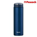 【ピーコック マグボトル AKW-48 480ml】もらって嬉しい 記念品 卒園 レジャーボトル 国内ブランド
