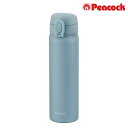 【ピーコック ワンタッチマグ AKT-50 500ml】中学 高校 大学 卒業記念品 プリント レジャーボトル 国内ブランド