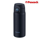 【ピーコック ワンタッチマグ AKM-40 400ml】中学 高校 大学 卒業記念品 卒園 レジャーボトル 国内ブランド