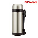 【ピーコック ステンレスボトル ART-151 1450ml】中学 高校 大学 卒業記念品 周年記念 レジャーボトル 国内ブランド