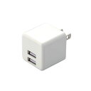 【エレコム AC充電器 スマホ・タブレット用/2.4A出力/USB-Aメス2ポート MPA-ACU11WH】もらって嬉しい 記念品 まとめ売り 充電器・ケーブル