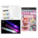【OHPフィルム】景品 夏祭り おもちゃ・パーティグッズ