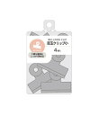 【目玉クリップ 小 39mm 4P】名入れ オリジナル まとめ買い 文房具・デスク周り