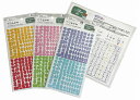 【ゆるっとハングルシール】ノベルティ グッズ まとめ買い 文房具・デスク周り