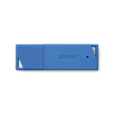 【バッファロー USBメモリー 32GB USB3.1(Gen1)/USB3.0対応 ブルー RUF3-K32GB-BL】もらって嬉しい 記念品 勤続記念 名入れ・オリジナルUSBメモリ
