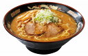 【札幌の名店「桑名」 味噌ラーメン3食】ノベルティ グッズ 複数お届け 麺類
