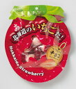 【北海道いちごハーフチョコレート】ノベルティ グッズ お歳暮 菓子類