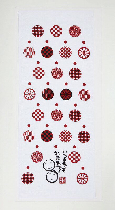 ＼ばらまき 配布 宣伝用品 名入れ・ご挨拶用タオル/【健康長寿フェイスタオル(吉兆柄)】 設立記念/周年記念