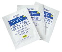 【ペーパー歯みがき1日分(3枚入)】イベント まとめ売り 持ち出袋単品グッズ