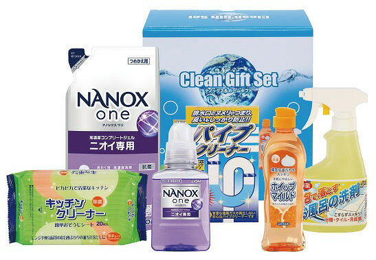 ＼販促品 ノベルティ グッズ　ギフトセット/【クリーンギフトセットNXG-25A】 卸売り/まとめ買い
