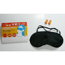 【ちょっと安眠セット ※個人宅配送不可】販促 品 卸売り 持ち出袋単品グッズ