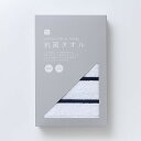 【抗菌フェイスタオル1P ※個人宅配送不可】イベント 防災 持ち出袋単品グッズ