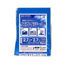 【スカイシート厚手タイプ#3000 4.5畳用 ※個人宅配送不可】販促 品 自治会 持ち出袋単品グッズ