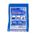【スカイシート厚手タイプ#3000 8畳用 ※個人宅配送不可】販促 品 防災 持ち出袋単品グッズ