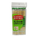【丸い竹のお箸ポリ完封箸20膳 楊枝付 ※個人宅配送不可】販促 品 災害 非常食品・飲料・調理器具